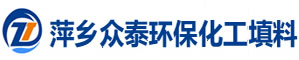 萍鄉(xiāng)市眾泰環(huán)?；ぬ盍嫌邢薰?/></a></div><div   id=